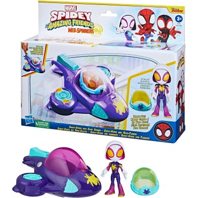 SAF GHOST GLIDE SPINNER...