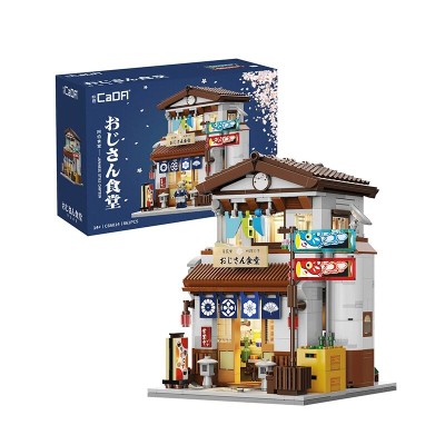 CADA: CANTINA JAPONESA...